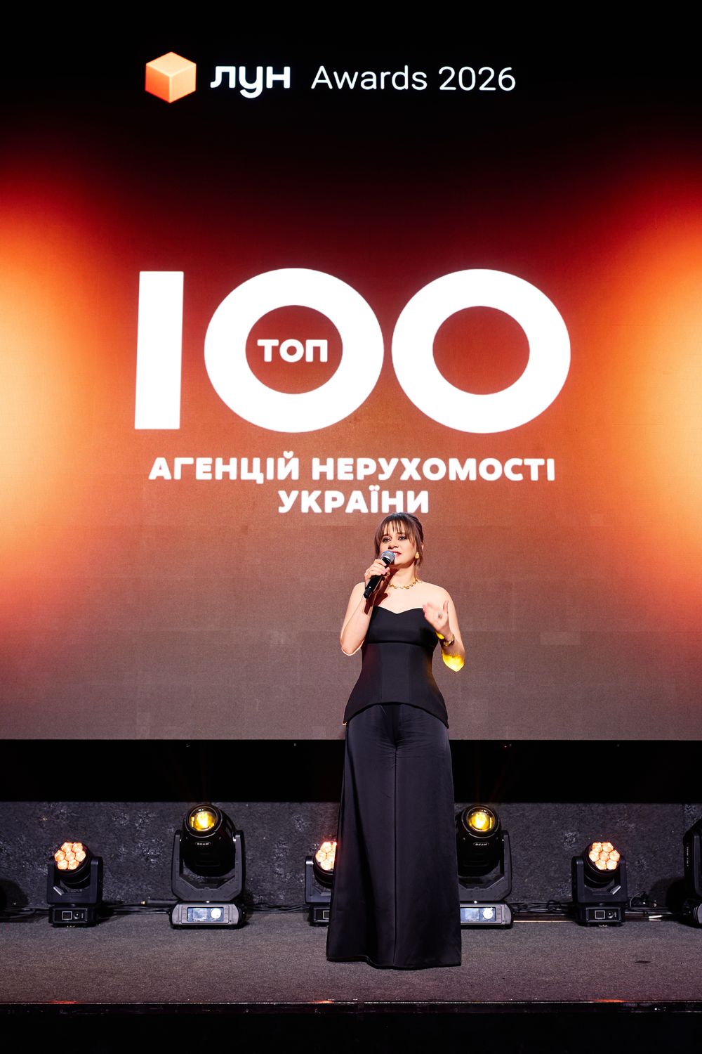 Церемонія ЛУН Awards: ТОП-100 агенцій нерухомості України